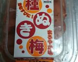 キャベツと梅干しの納豆和え作り方1写真