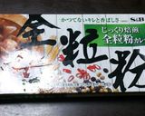 トマトとアボカドのキーマカレー作り方7写真