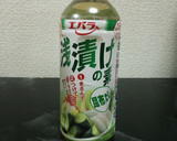 【松橋】簡単！お野菜浅漬けでちらし寿司！作り方3写真