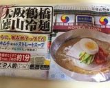 こっくりゴマだれ♡韓国冷麺に入れてみて♡作り方1写真