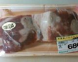 20分スタミナ柔らか豚バラブロック甘辛煮作り方1写真