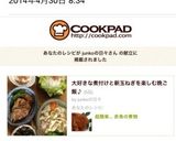 超簡単... 赤魚の煮物作り方13写真