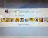 魚ニソの卵包み　お弁当やおつまみに♪作り方8写真