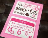 お吸い物パスタ☆チラシ寿司の翌日に作り方2写真