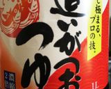 簡単で絶品♡濃厚和風パスタ♪作り方4写真