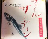 オイルサーディンでマカロニサラダ作り方5写真