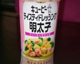 明太子風味の卵焼き作り方1写真