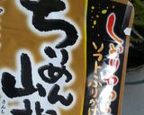 「ちりめんじゃこ」と「ふき」のパスタ♪作り方5写真