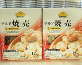 市販のシューマイで☆カニ缶あんかけ作り方1写真