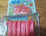 キャベツのシーキチンサラダ作り方3写真