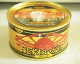 市販のシューマイで☆カニ缶あんかけ作り方4写真