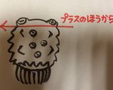 刺身もいいけど…☆ホヤの佃煮☆捌き方付き作り方4写真