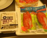 豆腐とかにかまで☆かにクリームコロッケ作り方1写真