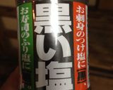 鴨スーゴのスパゲッティ作り方10写真