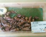 改訂版！旬のホタルイカの炊き込みご飯作り方1写真