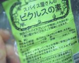 牛すじコンビーフのチーズ焼き作り方1写真