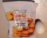 絶品‼︎温卵ソフトクリーム作り方1写真