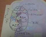 幼稚園 お弁当 おべんとうばこのうた作り方1写真
