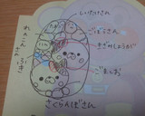 幼稚園 お弁当 おべんとうばこのうた作り方1写真