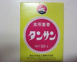 わらび（山菜）の甘辛混ぜおこわ（ご飯）作り方2写真