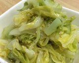 キャベツのナムル作り方3写真
