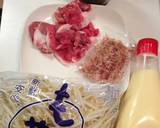 給料日前に！なんちゃってお好み焼き風味作り方1写真