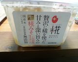 酒粕と糀みそで一味違う味噌汁♪作り方7写真