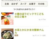 ＊鯉のぼりピックでこどもの日ご飯＊作り方7写真