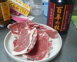 お手軽一品。マトン(ラム肉）の大和煮作り方1写真