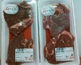 簡単 豪華に見える旨い牛肉のワイン煮作り方1写真