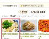 超簡単☆10分で親子丼作り方6写真