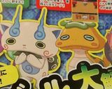 妖怪ウォッチのキャラチョコ作り方1写真
