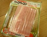 簡単おつまみ♪水菜のベーコン巻き作り方1写真