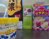 豆乳プリン　ブルーベリーソース添え作り方1写真
