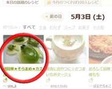 超簡単★そらまめ★カエル作り方7写真