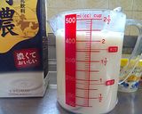 豆乳プリン　ブルーベリーソース添え作り方6写真