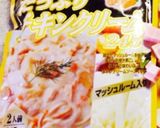 冷ご飯で簡単リゾット（パスタソース活用）作り方7写真