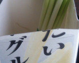 エコ！万能ねぎ＊保存＆栽培しよ～♬作り方16写真