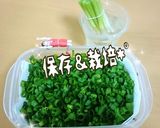 ネギ胡麻香る♡～卵焼き～弁当・朝食作り方5写真