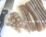 Ｈｅａｌｔｈｙ～♪♪　こんにゃくぽてと♪作り方1写真