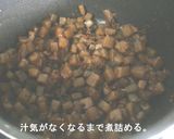 Ｈｅａｌｔｈｙ～♪♪　こんにゃくぽてと♪作り方2写真