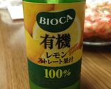 サルサソース作り方3写真