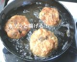 Ｈｅａｌｔｈｙ～♪♪　こんにゃくぽてと♪作り方4写真