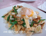 油揚げと葱と納豆の和え物作り方6写真