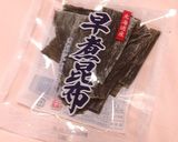☺簡単作り置き♪手軽に作れる松前漬け☺作り方6写真
