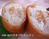 いなりずし作り方7写真