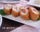 いなりずし作り方9写真