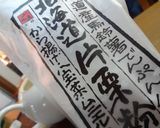 そば粉のガレット作り方3写真