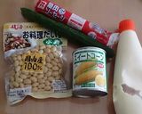 大豆のころころサラダ作り方1写真