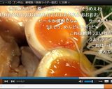 絶品の鶏叉焼(鶏チャーシュー)♪作り方18写真